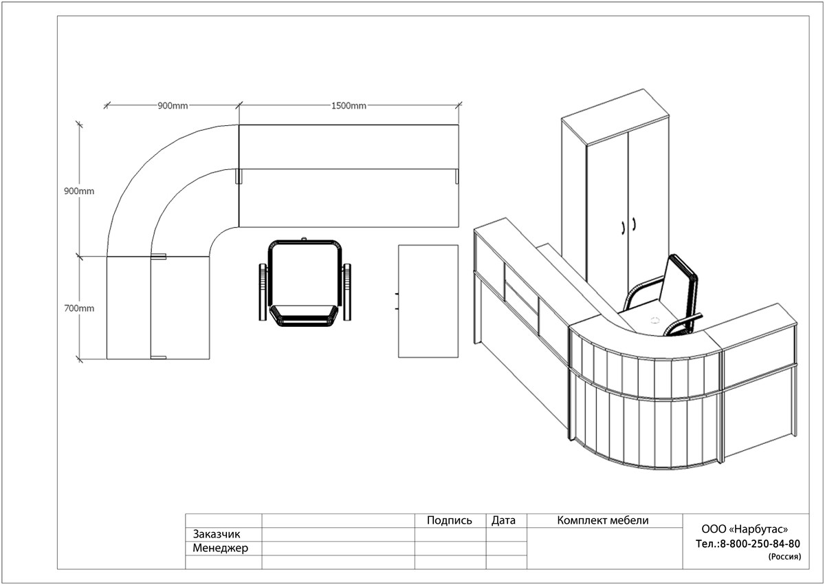 Стойка-ресепшн для офиса ЭДЕМ-2 - вид 14