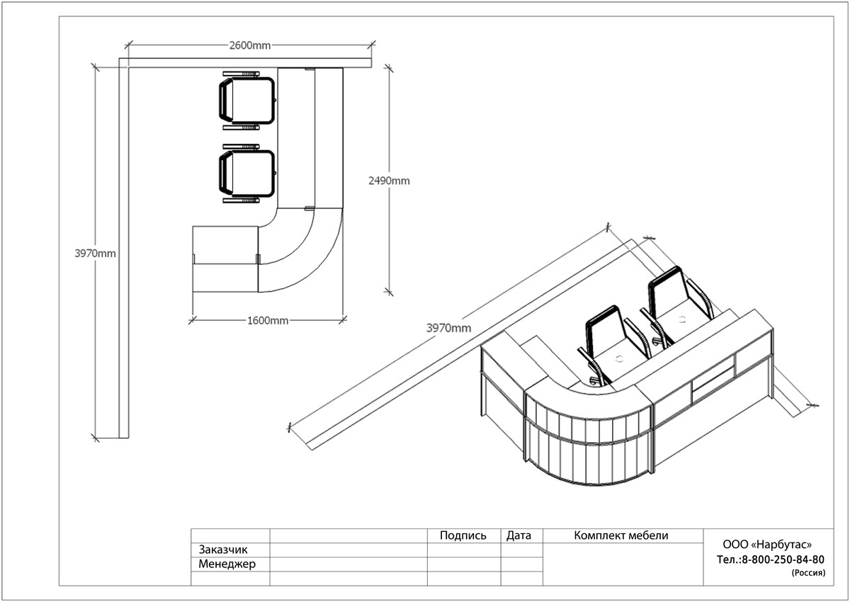 Стойка-ресепшн для офиса ЭДЕМ-2 - вид 15