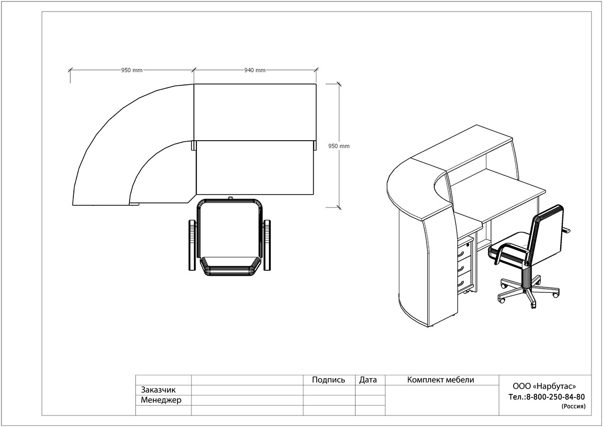 Стойка-ресепшн для офиса RIVA - вид 9