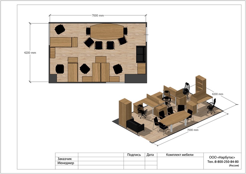 Мебель для персонала SLIM SYSTEM - вид 22