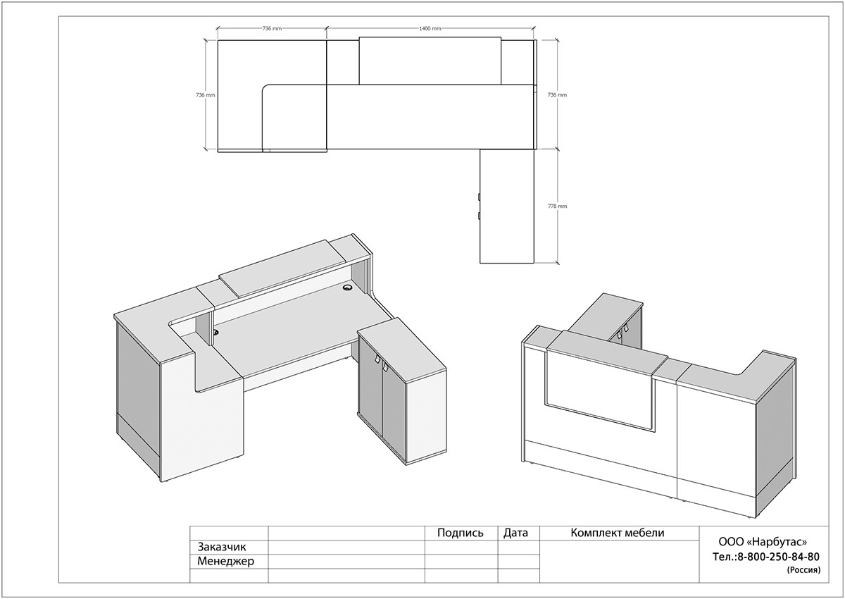 Стойка-ресепшн для офиса Style - вид 16
