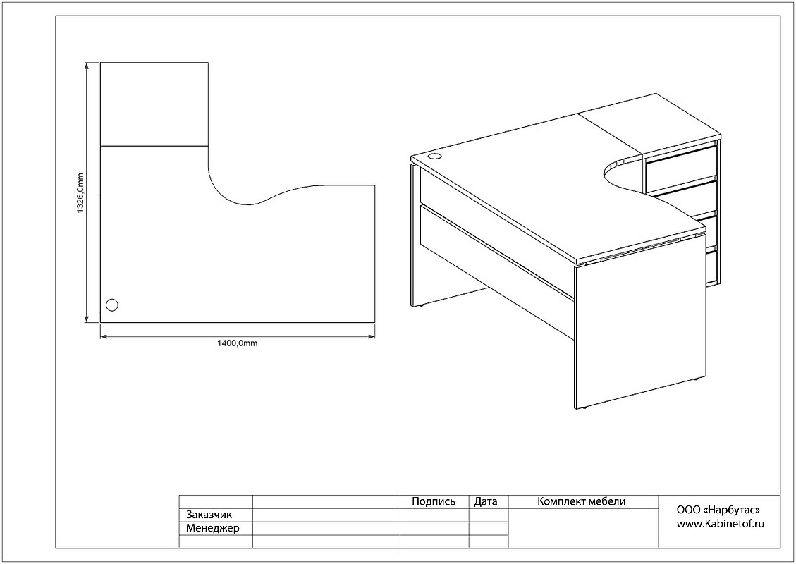 Офисная мебель VITA - вид 8